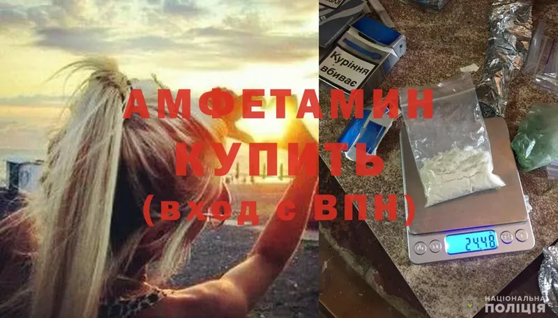 дарнет шоп  Надым  Amphetamine 98% 